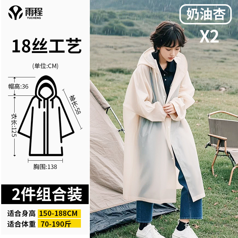 雨衣长款全身防暴雨一次性成人加厚外穿登山旅行单人雨披户外便携|undefined
