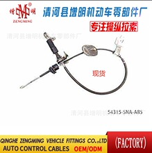 54315-SNA-A85�F؛���T���x�Ͼ��x܇���C�w���侀����܇�T�����Q