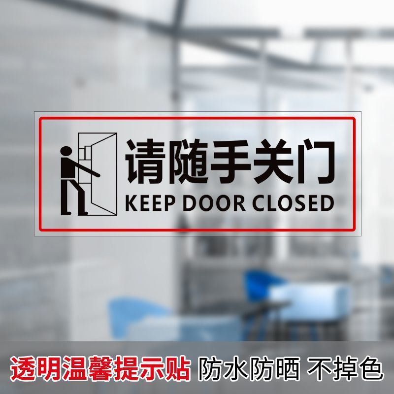 ガラス注意ステッカー、透明な店舗のガラスドア衝突防止標識ステッカーに注意してください。|undefined