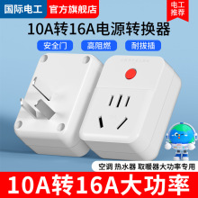 10a�D16a�����D�Q���^���{�����Դ16����ˮ�������D�Q���D���^