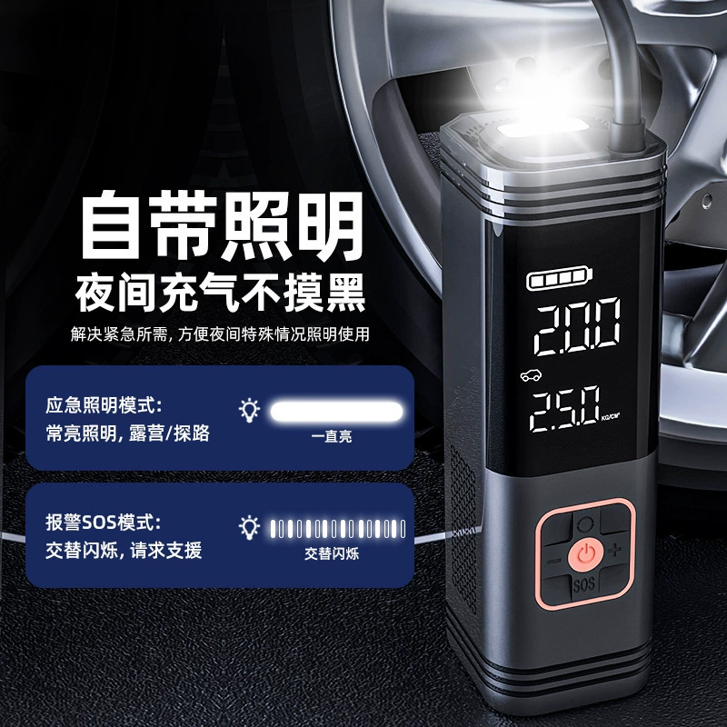 Ручной электрический воздушный насос для колес, беспроводные шины
