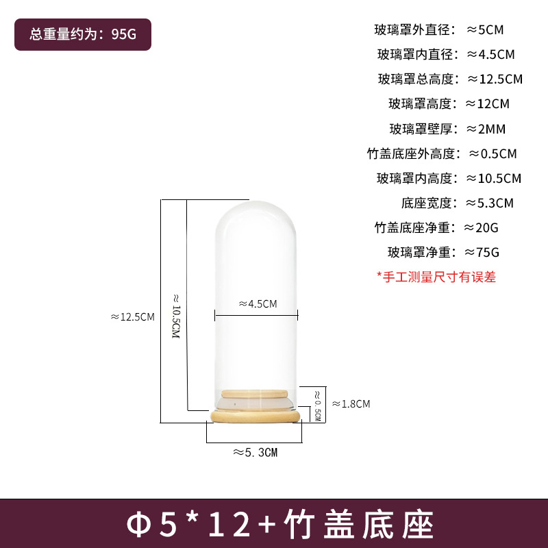 Flores secas cubierta de cristal de flores inmortales DIY mano caja ciega muñeca exhibición cubierta de antigüedad brazalete cubierta de bambú sellado cubierta de polvo