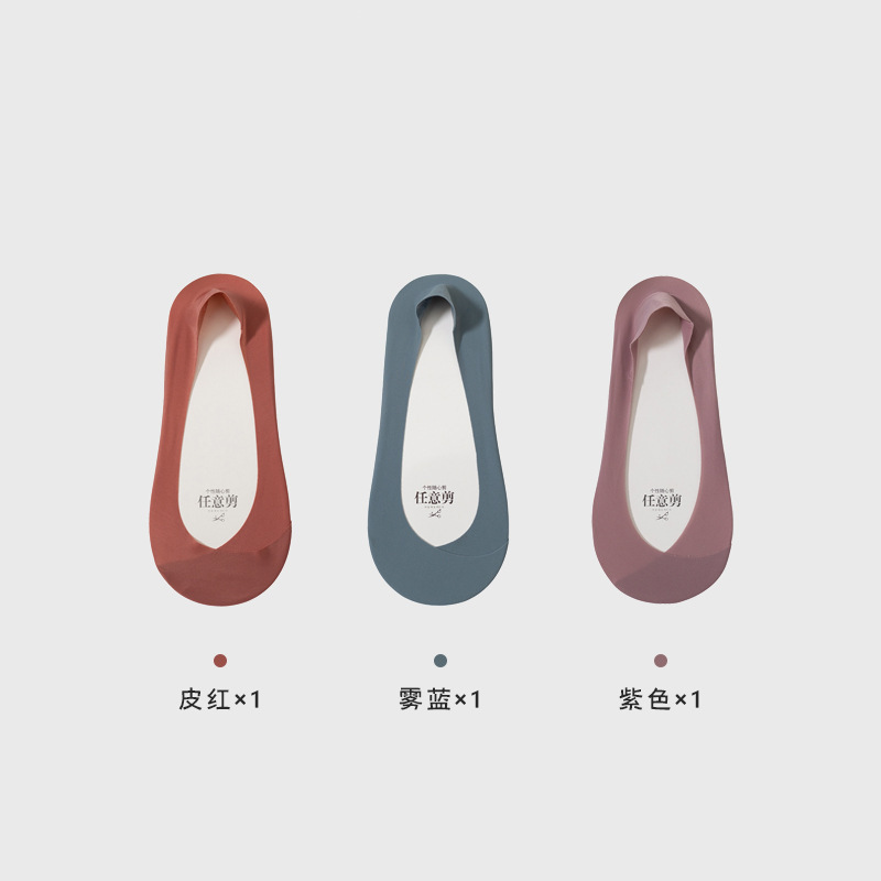 Verano calcetines de barco de hielo invisibles para mujeres anti-deslizante no se caen calcetines de talón calcetines generales Zhuhai al por mayor