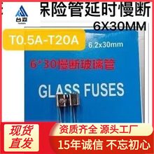 �S�����l�������ౣ�U�z���w����6X30T0.5A-T10A�ӕr���U�z���a��