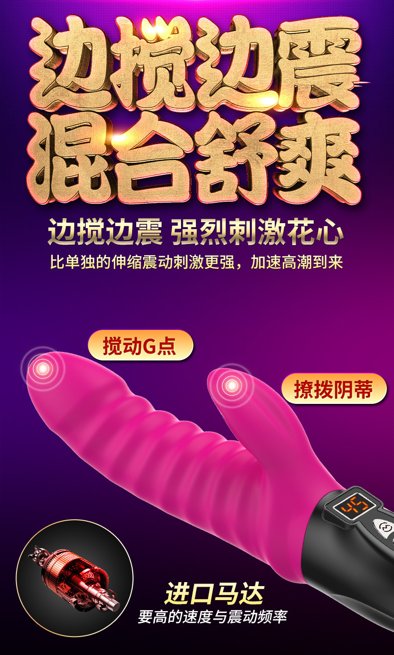 Rechargeable Silicone Telescopic Heating Vibrator with Wave Pulse Modes — detail image 7