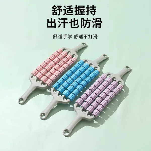 Langya Massage Stick Yoga Soothing Muscle Relaxation Roller Four Rows of All-Round Bendable Back Massage Stick