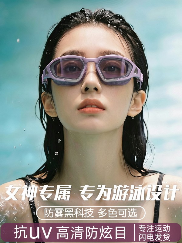 Juego de Gafas y Gorro de Natación de Silicona, PC Antiempañante image 1