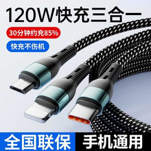 120W�������һ�������m���O����׿�A���֙C܇�d������늾�6Aһ��