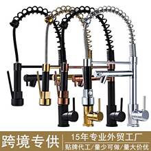 跨境厨房冷热弹簧抽拉水龙头不锈钢带底板水槽净水器单孔龙头批发