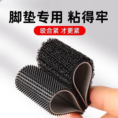 Ayaqaltılar (Kovriklər) floor mats and trunk liners - special-velcro-for-car-floor-mats-310cm-10-pairsbag