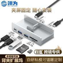 �羳˽ģUSB3.1������10G��չ��TypeCת��ͷ���Ͻ������ɿ�רƱ