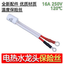 ���^�������ٟ�ˮ���^����늟�ˮ������ضȱ��U�z�ؿر��o��16a