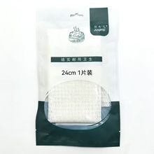 硅胶蒸笼布 24公分圆形双面不粘食品级蒸包子馒头笼屉布批发02548