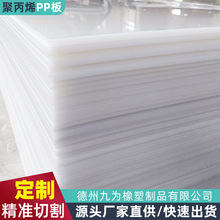 pp����ĥ���ϰ�Ӻ�ʳƷ�i��̨�ӹ����pe��S��ֱ�������۱�ϩ��