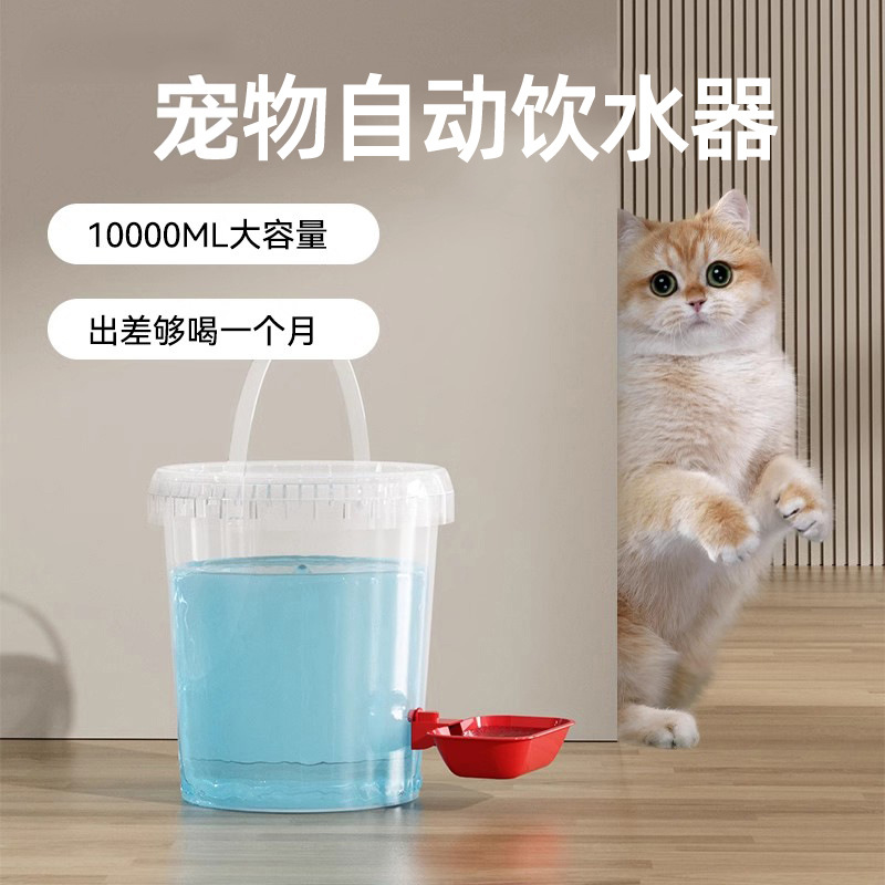 Artefacto de gato abandonado Año Nuevo dispensador de agua para gatos Alimentar a los bebedores de pollo Beber agua Beber agua Beber automático de pollo y pato