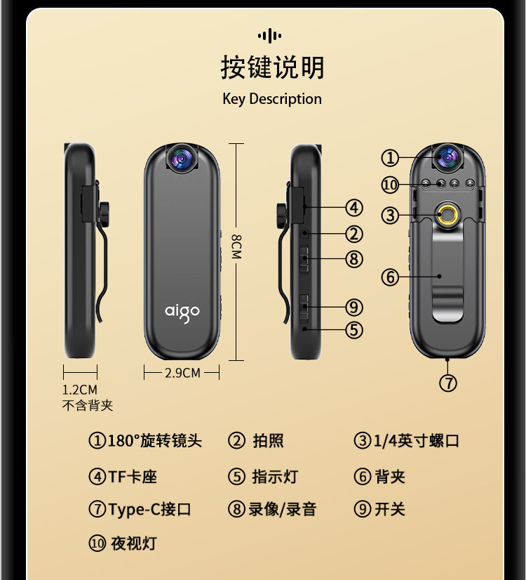 Suitable for Patriot Sports Camera Chest-Mounted Recorder Hd Video Recorder for Electric Motorcycle Driving