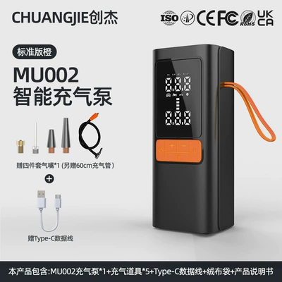 Car wireless air pump automatically fills and stops 22-cylinder portable charging version bicycle car tire air pump (Hava nasosu) - mu-002-orange-22-cylinder-car-air-pump