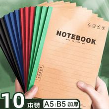 加厚软抄本 包背学生作业笔记本精品100张牛皮听写日记本现货批发