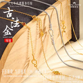 925银镀金项链针式链子肖邦链O字链金色链子diy饰品配件银饰配件