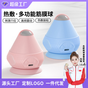 Sports electric compress for gym, massager, massage ball, vibration