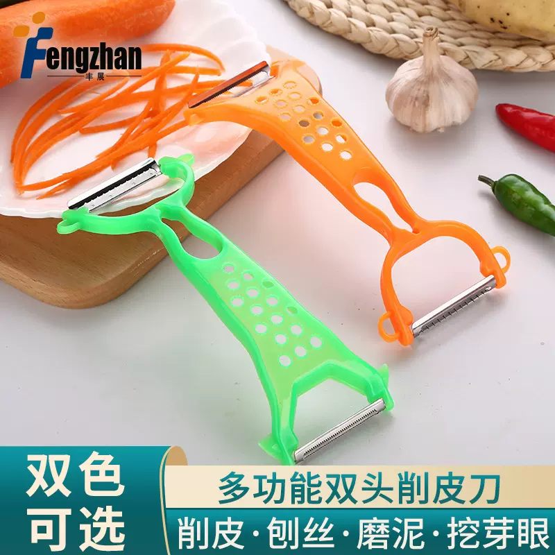 家用瓜果刨皮器三合一实用水果削皮器 多功能双头可用土豆刨丝刀