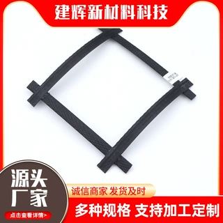 钢塑格栅加工厂家路基道路加筋钢塑复合土工格栅GSZ钢塑土工格栅