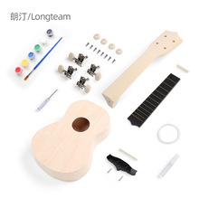 木质DIY组装尤克里里儿童彩绘小吉他玩具乌克丽丽ukulele工艺礼品