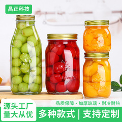 供应批发玻璃蜂蜜瓶方圆果酱柠檬膏玻璃瓶密封带盖辣椒酱瓶