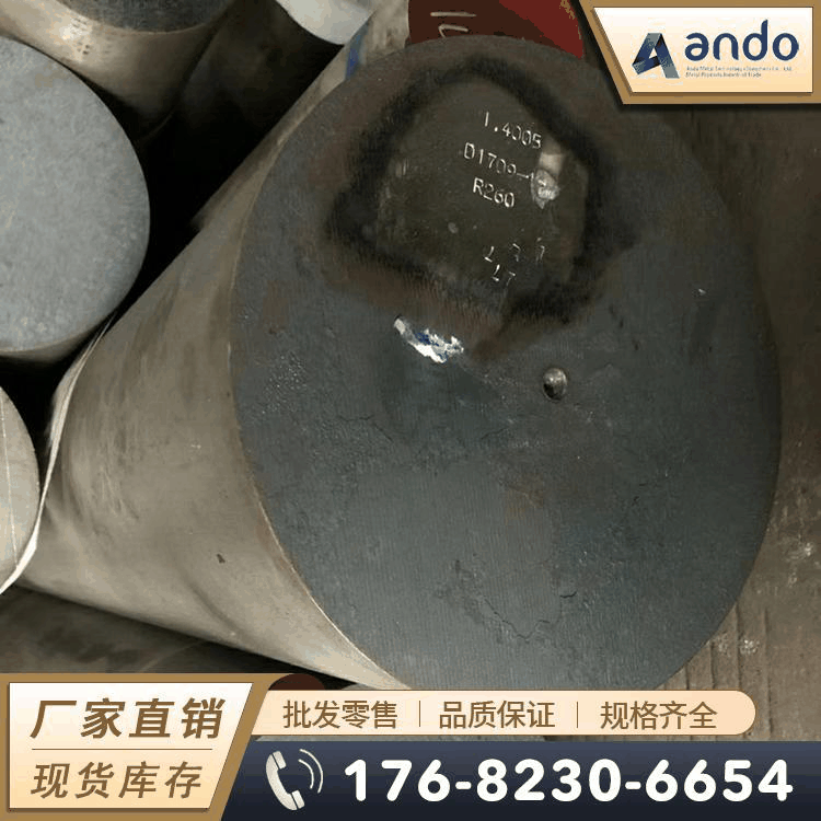 1.4005（X12CrS13）不锈钢棒 圆棒 圆钢 光圆 光棒 六角棒 研磨棒