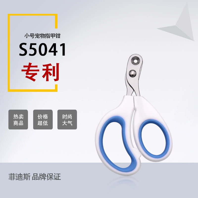 Прямые продажи с фабрики 5041B, ножницы для ногтей для домашних животных, маленькие слепочные ножницы, ножницы для ногтей с круглым отверстием для домашних животных
