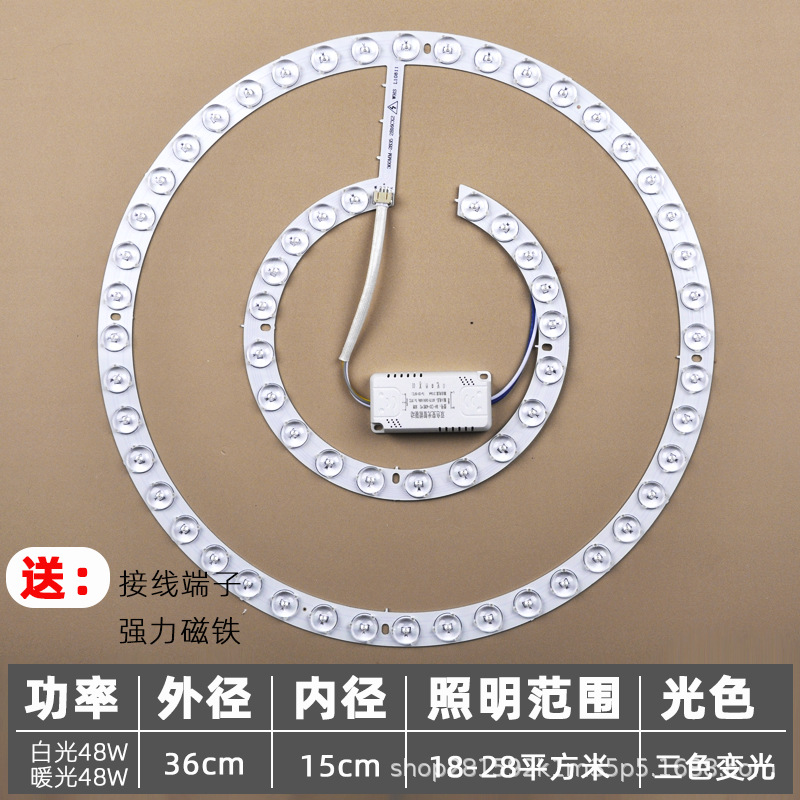[three-color dimming] diameter 36cm 96w
