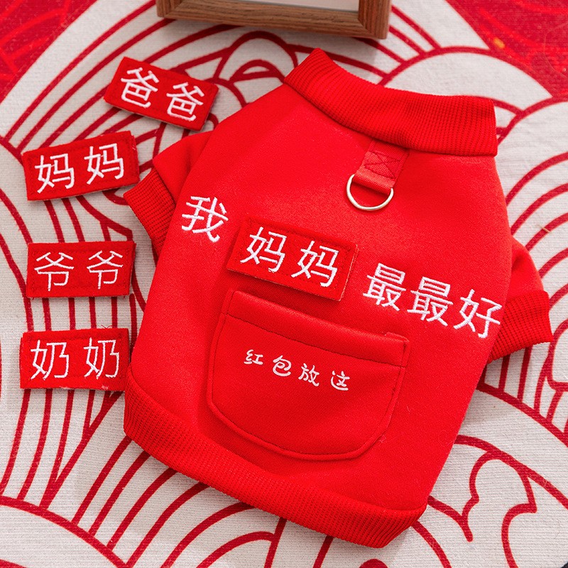 Año Nuevo de otoño y invierno para gatos, suéter de Año Nuevo para perros pequeños y medianos, mamázui buena ropa de gato para mascotas