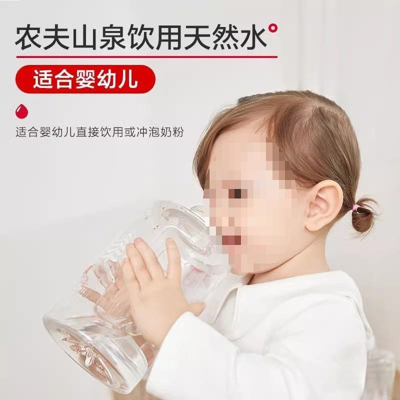 农夫山泉婴儿水1L*12瓶整箱母婴水宝宝矿泉水婴幼儿泡奶粉饮批发|undefined