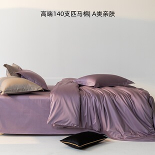 A߶�140֧ƥ�R���ļ����H�wȫ�ޱ��׼��޽z�����δ��Ҵ�����Ʒ