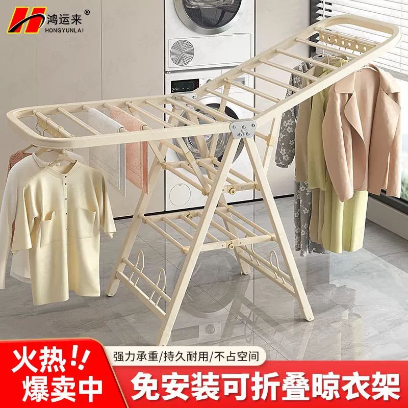 加厚晾衣架落地可折叠立式家用阳台室内挂衣帽架出租屋凉晒被子杆