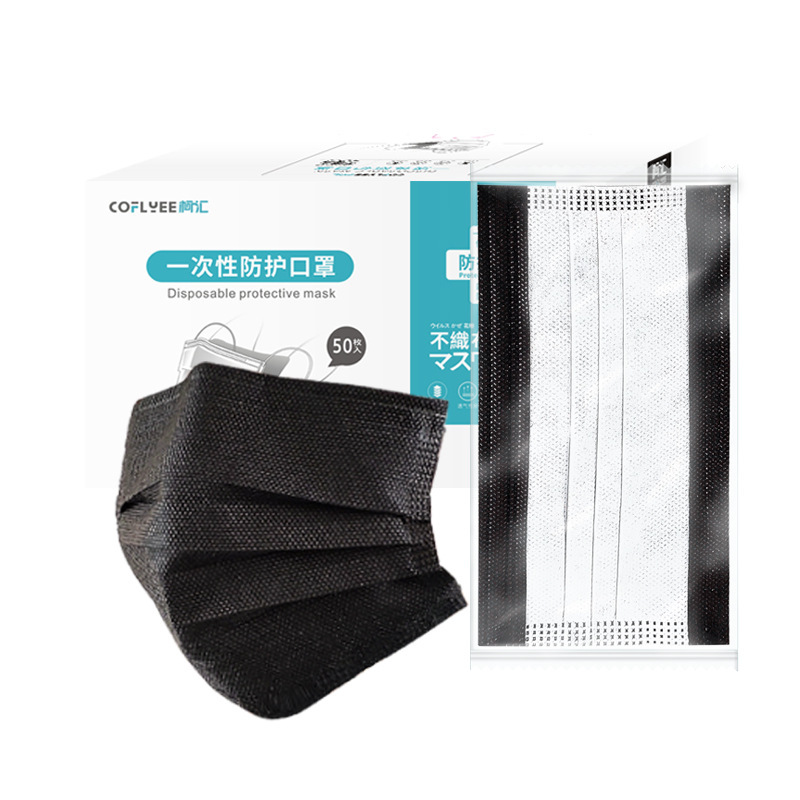 Máscara negra desechable de cuatro capas de carbón activado engrosamiento mask al por mayor máscara protectora gris red red embalaje independiente