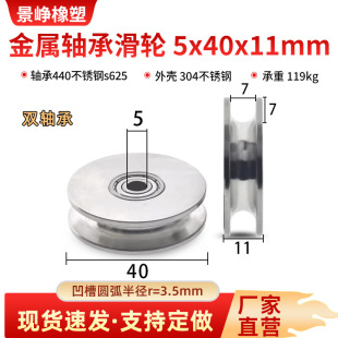 Sл݆Ur-3.5ݵ݆^\ݔٝL݆݆5*40*11