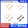 苹果22mm5代手表连接器