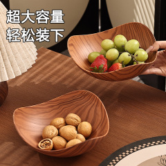 零食干果糖果盘摆放仿水新款2025果盘客厅家用盘高颜值不规则木纹