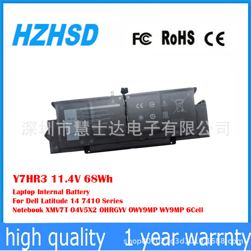 For Dell Latitude 14 7310 7410 35J09 Jht2H Notebook Battery Y7Hr3