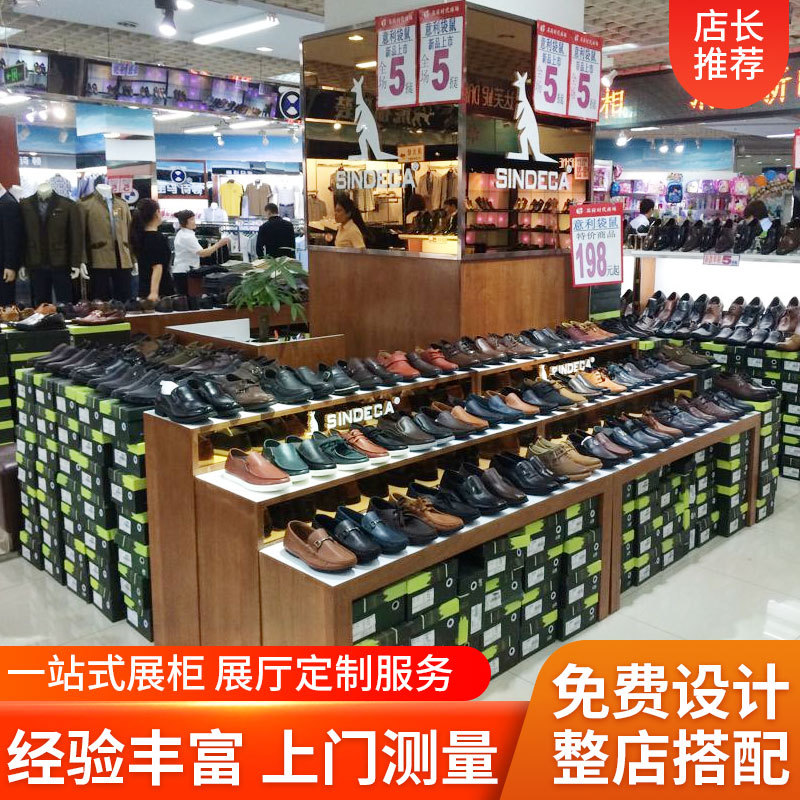 商场鞋店用鞋架鞋子展示架男女童鞋包包陈列柜烤漆落地式展示架
