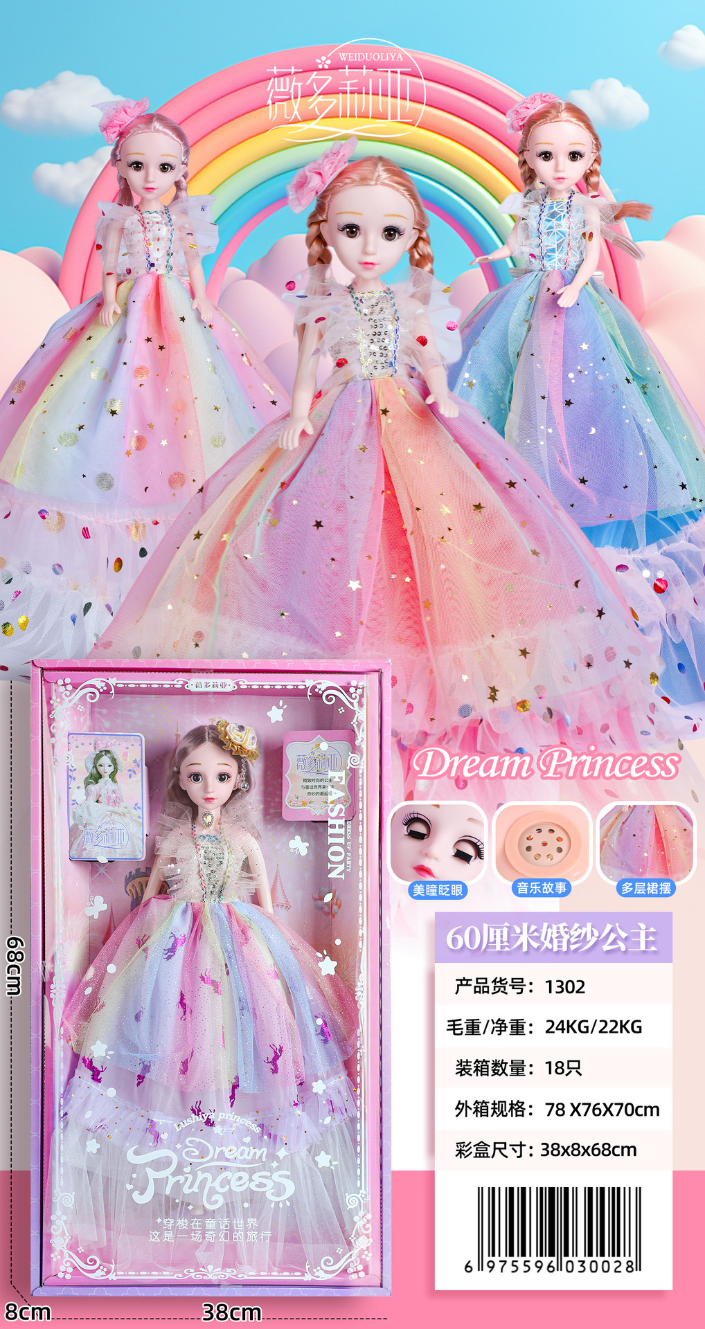 微信图片_20240426150346