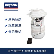 17040-6LB0B 17040-6LB0A 17040-6LB0C全新高品质燃油泵总成