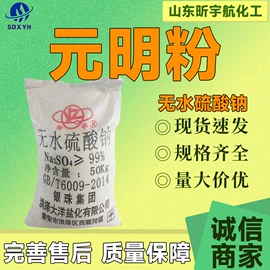 酯;增塑剂;二元醇