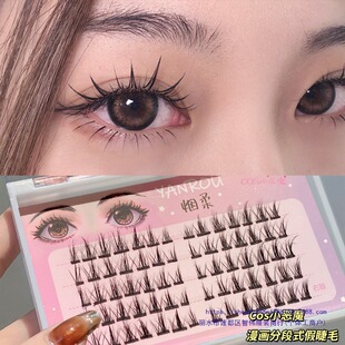 �ֶ�ʽ�ٽ�ëŮ��Ȼ����ë�����Ѽ��õ�С��ħ�޽ӆδ���ճ