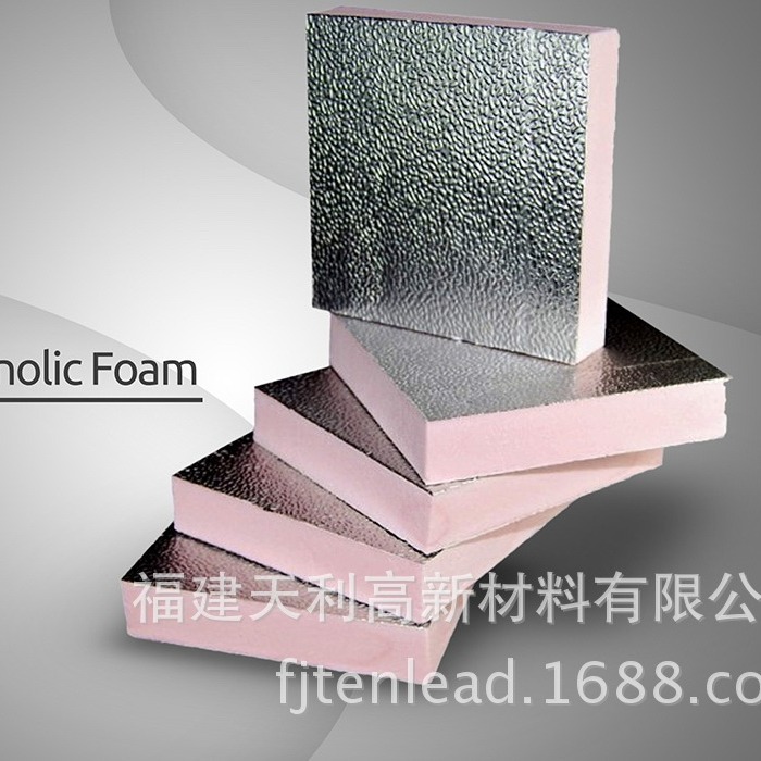 双面铝箔酚醛复合风管板