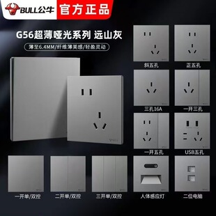 ���_Ʊ��Ʒ��ţ�_�P����G56ϵ���hɽ�ҳ���USB��ײ������w��l؛
