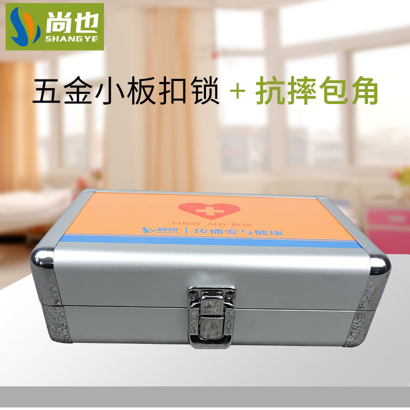 Aluminum alloy first aid box medicine storage box car small medicine box household aluminum alloy box Health Care Medical medicine box Aluminum alloy first aid box medicine storage box car small medicine box household aluminum alloy box Health Care Medical medicine box