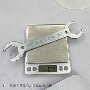 Water diverter wrench thin 28-30 floor heating removal tool 27-29 28-30 32-35 thick new wrench