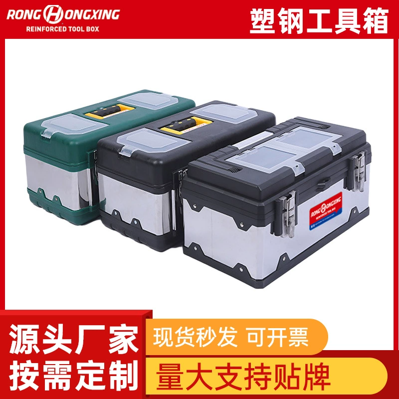 Аппаратный ящик для инструментов оптом портативный двухслойный пластиковый стальной Многофункциональный портативный домашний Автомобиль Ежедневный ящик для хранения инструментов